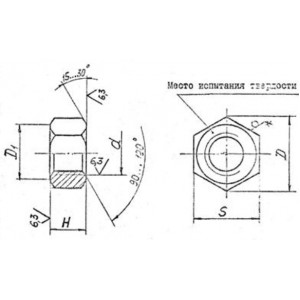 ОСТ 26-2041-96 Гайки для фланцевых соединений