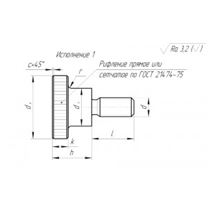 ГОСТ 21331-75 Винты с накатанной высокой головкой