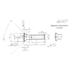 ОСТ 92-0735-72 Винты с полупотайной головкой ∠90°