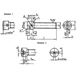ОСТ 1 31521-80 Винты с цилиндрической головкой и отверстием для контровки в головке