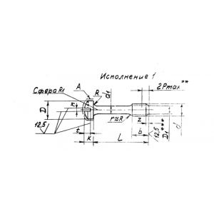 ОСТ 4Г 0.890.201-76 Винты с цилиндрической головкой и сферой невыпадающие класса точности В