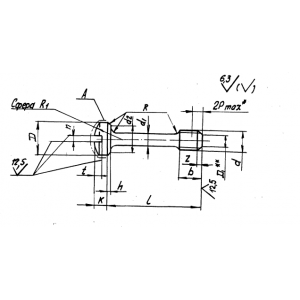 ОСТ 4Г 0.890.202-76 Винты с цилиндрической головкой, сферой и подголовком невыпадающие класса точности В
