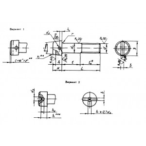 ОСТ 1 31144-80 Болты с цилиндрической головкой и отверстием для контровки в головке