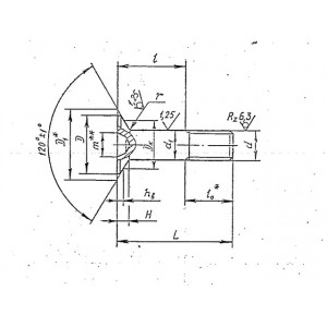 ОСТ 1 31244-88 Болты с потайной головкой ∠120°, с полем допуска диаметра стержня f9 и короткой резьбой из титанового сплава для композиционных материалов